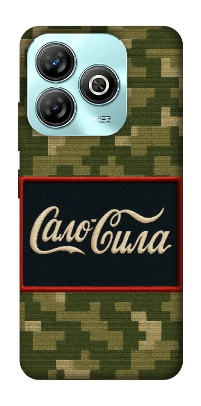 Чохол на ZTE Blade A75 4G Сало Сила фото 1 з 1