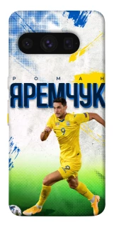 Чехол на Google Pixel 8 Pro Яремчук №9 фото 1 из 1