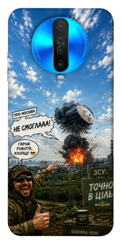 Чохол на Xiaomi Redmi K30 Moscow never sleeps ver.5 фото 1 з 1