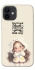 Чохол на Apple iPhone 12 mini (5.4") Don't look back фото 1 з 1