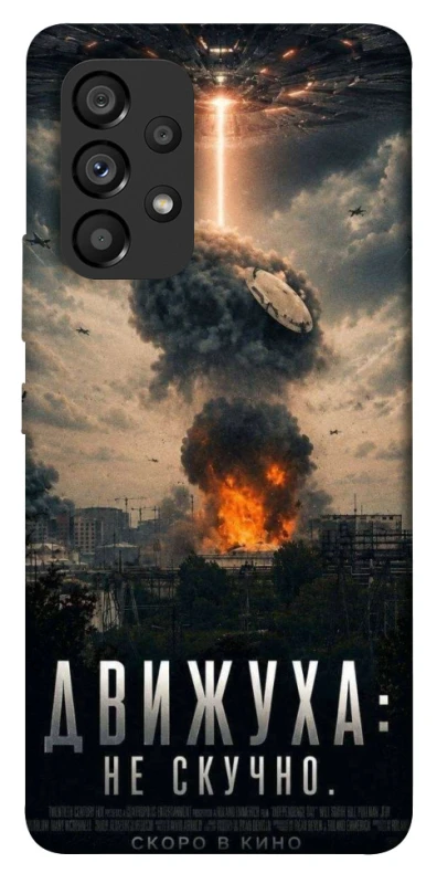 Чохол на Samsung Galaxy A53 5G Moscow never sleeps фото 1 з 1