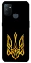 Чохол на OnePlus Nord N100 Герб України v3 фото 1 з 1