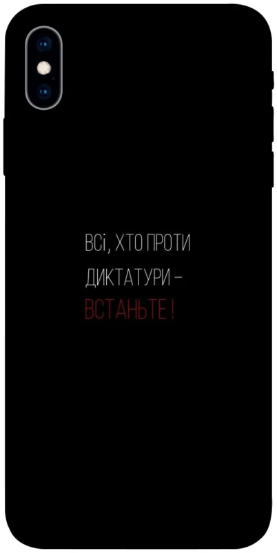 Чехол на Apple iPhone X (5.8") Василь Стус фото 1 из 1