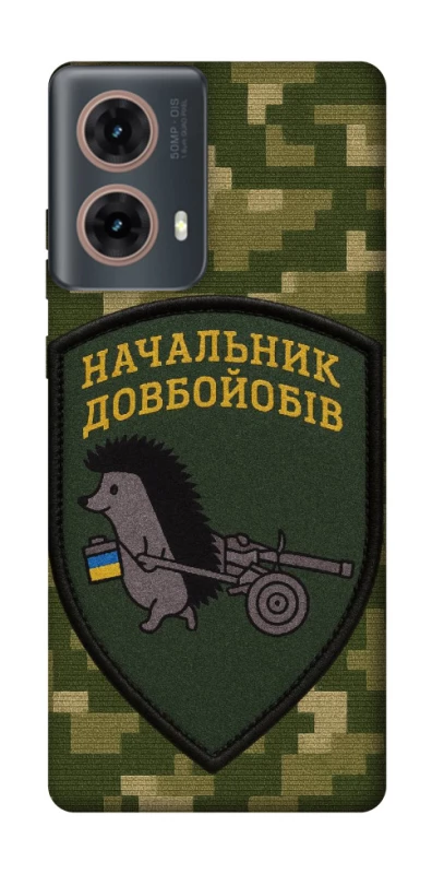 Чохол на Motorola Moto G85 Начальник фото 1 з 1