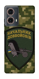 Чохол на Motorola Moto G85 Начальник фото 1 з 1