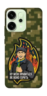 Чохол на Oppo Reno 14 Ну мені нравиться як воно горить фото 1 з 1