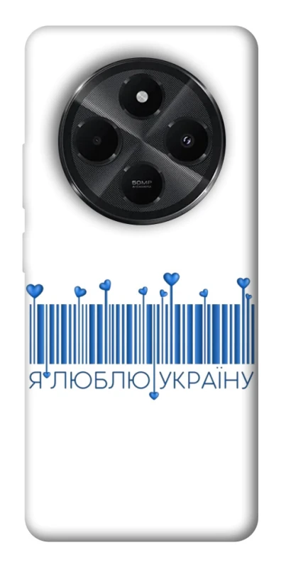 Чохол на Xiaomi Poco M7 Я люблю Україну фото 1 з 1
