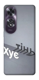 Чохол на Oppo A60 Тінь фото 1 з 1