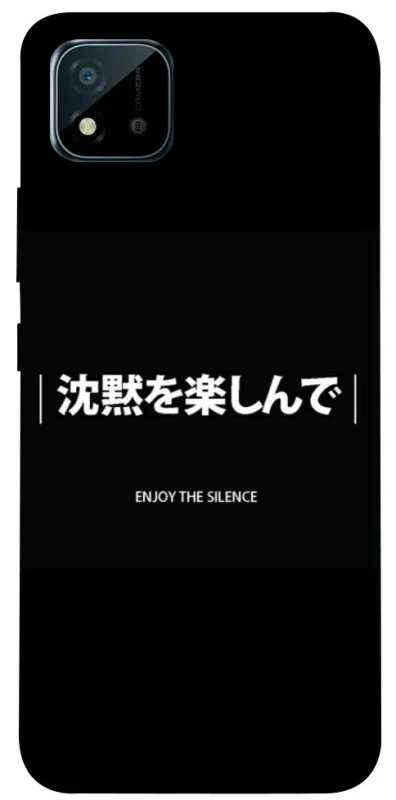 Чехол на Realme C11 (2021) Japanese Silence фото 1 из 1