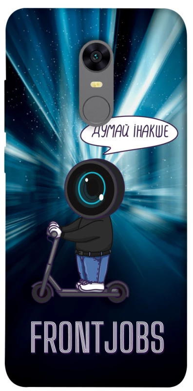 Чохол на Xiaomi Redmi 5 Plus / Redmi Note 5 (Single Camera) Frontjobs фото 1 з 1