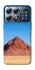 Чохол на Xiaomi POCO X8 Pro Alone mountain фото 1 з 1