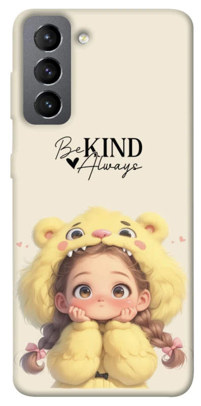 Чохол на Samsung Galaxy S21 FE Be kind фото 1 з 1