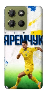 Чехол на Motorola Moto G15 4G Яремчук №9 фото 1 из 1