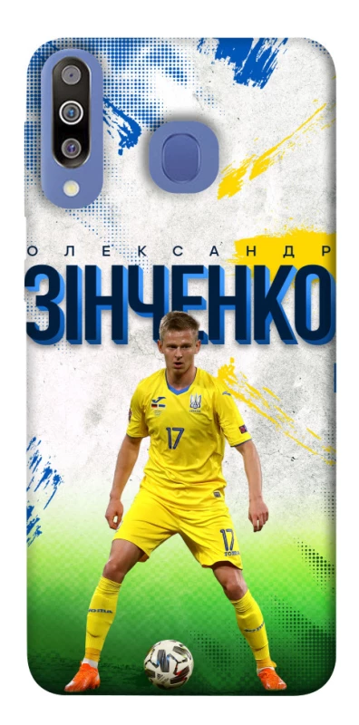 Чехол на Samsung Galaxy M30 Зинченко №17 фото 1 из 1