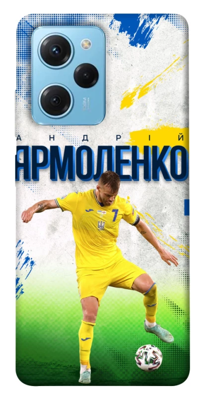 Чехол на Xiaomi Poco X5 Pro 5G Ярмоленко №7 фото 1 из 1