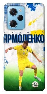 Чехол на Xiaomi Poco X5 Pro 5G Ярмоленко №7 фото 1 из 1