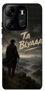 Чохол на Tecno Spark Go 2023 Ta Blyaaa фото 1 з 1