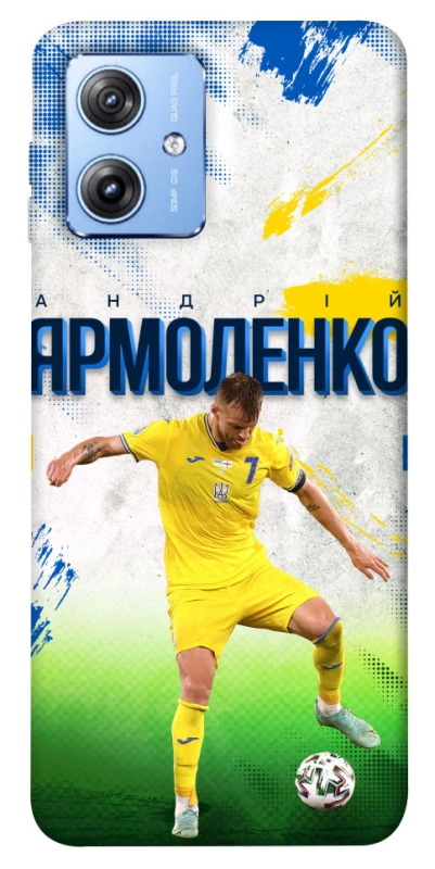 Чехол на Motorola Moto G84 Ярмоленко №7 фото 1 из 1