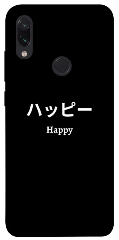 Чохол на Xiaomi Redmi Note 7 / Note 7 Pro / Note 7s Japanese Happy фото 1 з 1