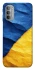 Чохол на Motorola Moto G31 Flag v2 фото 1 з 1