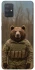 Чохол на Samsung Galaxy A71 Ведмідь захисник фото 1 з 1