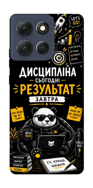 Чохол на Motorola Moto G86 Дисципліна фото 1 з 1
