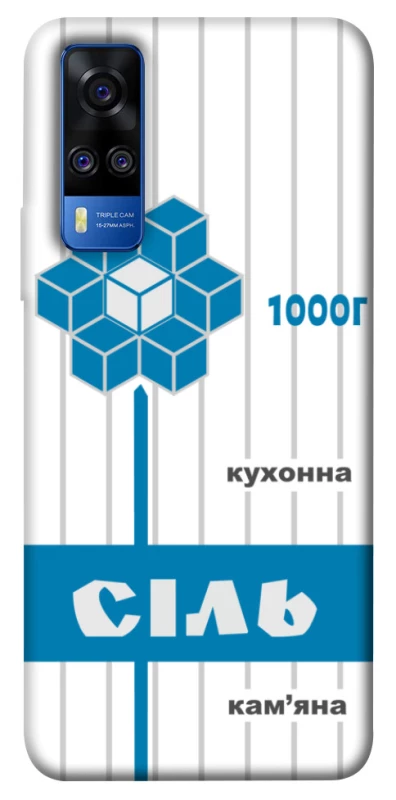 Чохол на Vivo Y51a Сiль фото 1 з 1