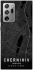 Чохол на Samsung Galaxy Note 20 Ultra Chernihiv map фото 1 з 1