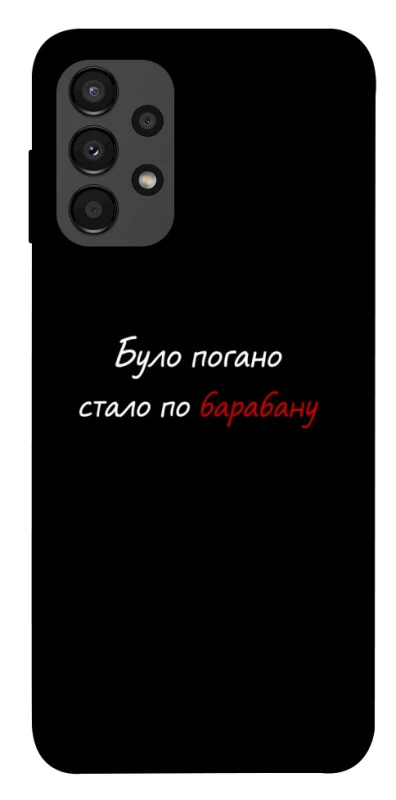 Чохол на Samsung Galaxy A13 4G По барабану фото 1 з 1