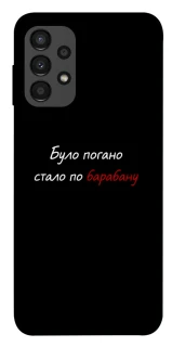 Чохол на Samsung Galaxy A13 4G По барабану фото 1 з 1