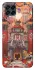 Чохол на Samsung Galaxy M33 5G Orgrimmar фото 1 з 1