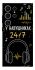 Чехол на Samsung Galaxy S25 Ultra 24/7 фото 1 из 1