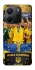 Чохол на Xiaomi Redmi Note 14 5G UA-Football ver.5 фото 1 з 1