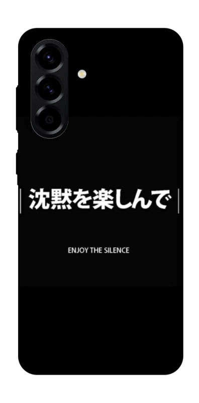 Чехол на Samsung Galaxy A56 5G Japanese Silence фото 1 из 1