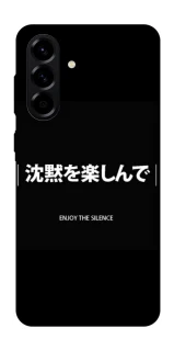 Чехол на Samsung Galaxy A56 5G Japanese Silence фото 1 из 1