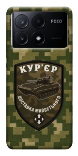Чехол на Xiaomi Poco X6 Курьер фото 1 из 1