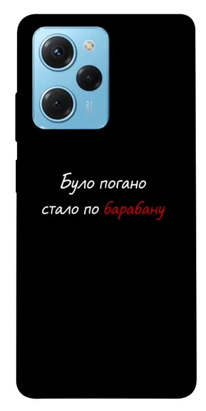 Чохол на Xiaomi Poco X5 Pro 5G По барабану фото 1 з 1