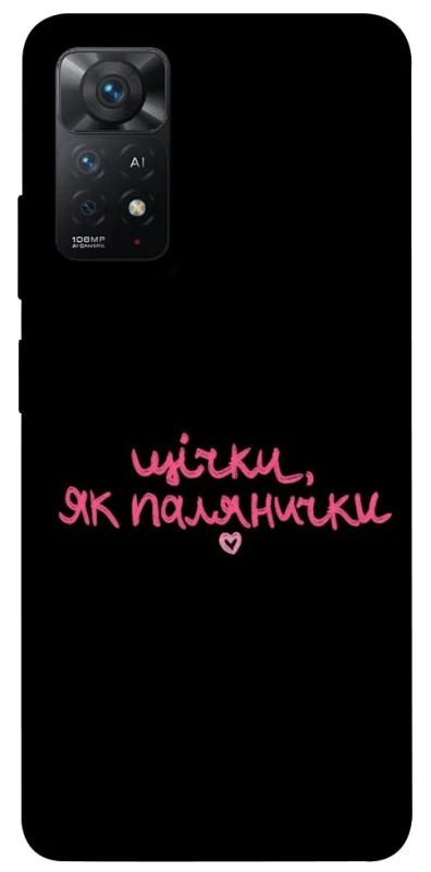 Чохол на Xiaomi Redmi Note 11 Pro 4G/5G Щічки, як палянички фото 1 з 1