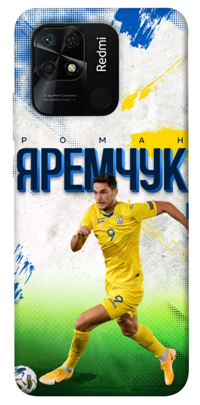 Чехол на Xiaomi Redmi 10C Яремчук №9 фото 1 из 1