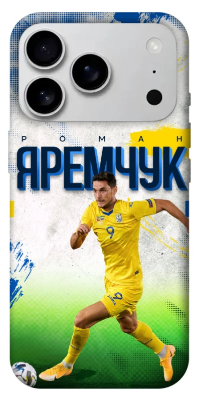 Чехол на Apple iPhone 17 Pro Max (6.9") Яремчук №9 фото 1 из 1