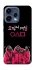 Чохол на Oppo Reno 15 squid game v5 фото 2 з 2