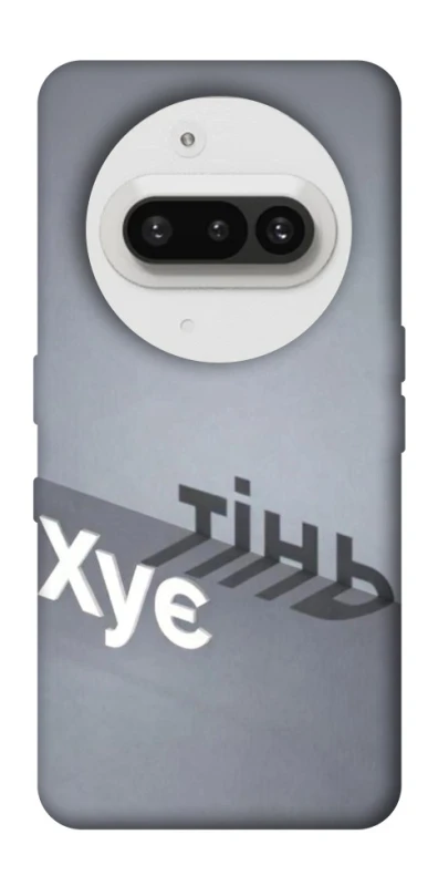 Чохол на Nothing Phone (3a) Тінь фото 1 з 1