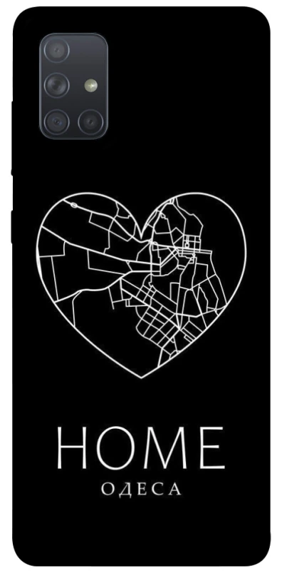 Чохол на Samsung Galaxy A71 Одеса Home фото 1 з 1