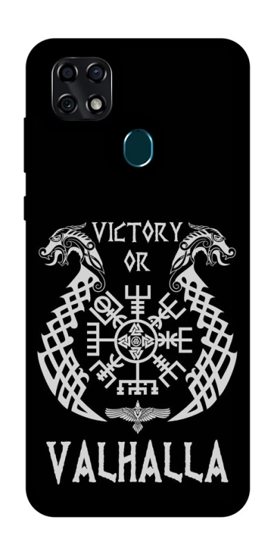 Чохол на ZTE Blade 20 Smart Victory or Valhalla фото 1 з 1