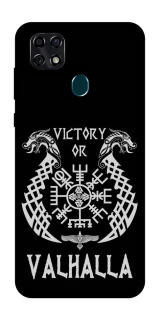 Чохол на ZTE Blade 20 Smart Victory or Valhalla фото 1 з 1