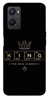 Чехол на Oppo A96 King ver.1 фото 1 Чехол на Oppo A96 King ver.1 фото 1 из 1