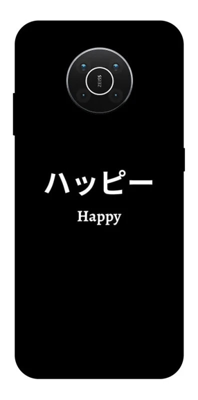 Чохол на Nokia X10 / X20 Japanese Happy фото 1 з 1