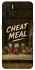 Чохол на Oppo A91 Cheat Meal фото 1 з 1