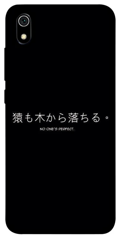 Чохол на Xiaomi Redmi 7A Japanese Perfect фото 1 з 1