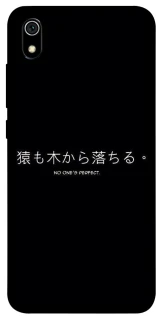 Чехол на Xiaomi Redmi 7A Japanese Perfect фото 1 из 1